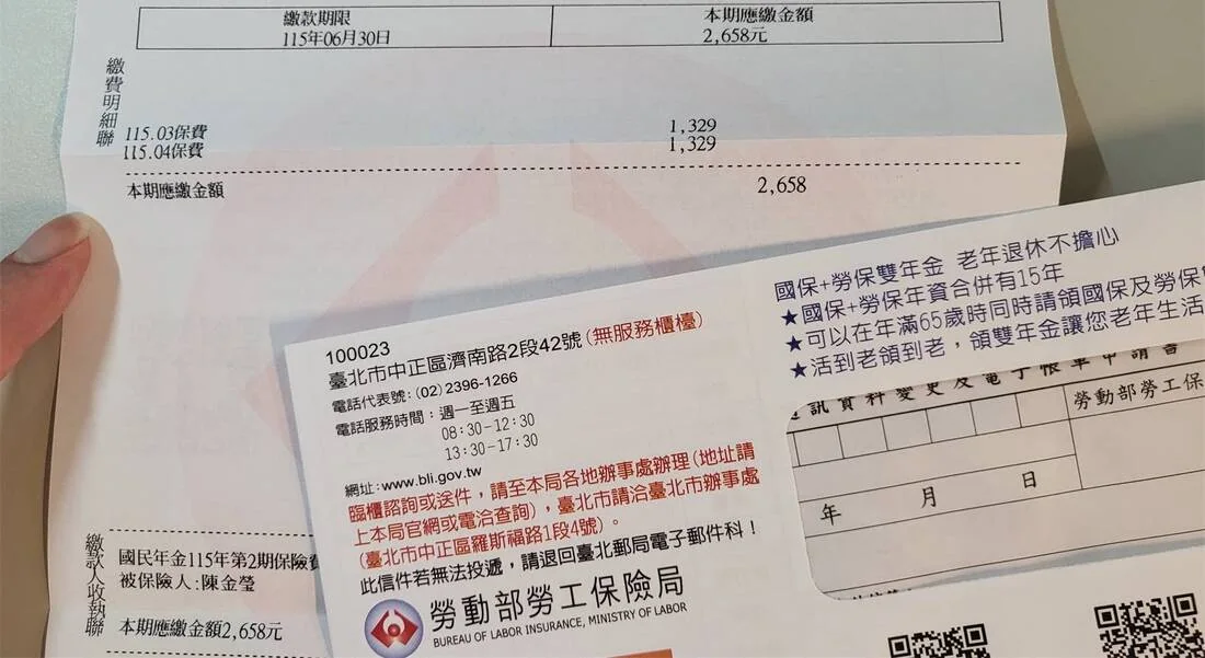 國民年金有 1 種先不繳,以後再說的玩法 (短命者不要看)